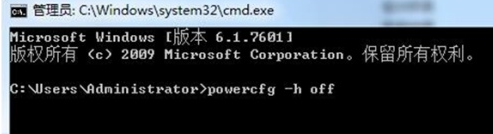 win7系統(tǒng)無法休眠提示能源策略管理器無法保留解決方法圖文教程