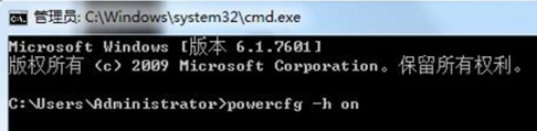 win7系統(tǒng)無法休眠提示能源策略管理器無法保留解決方法圖文教程