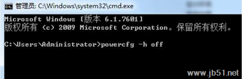 win7系統(tǒng)無法休眠提示能源策略管理器無法保留解決方法圖文教程