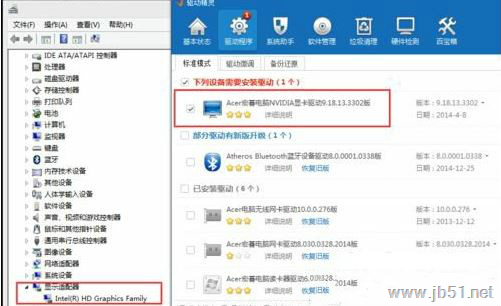 win7系統如何安裝3d視頻控制器?win7系統安裝3d視頻控制器的方法