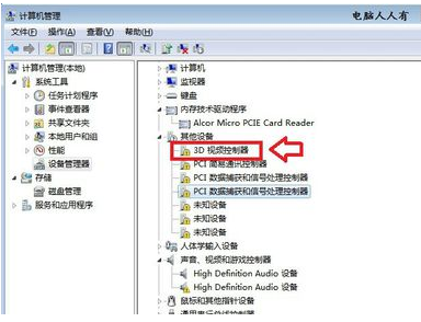 win7系統如何安裝3d視頻控制器?win7系統安裝3d視頻控制器的方法