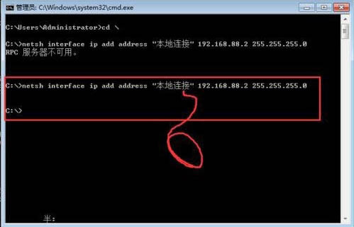 Win7系統(tǒng)提示rpc服務(wù)器不可用怎么辦 Win7提示rpc服務(wù)器不可用的解決方法