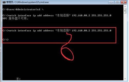 Win7系統(tǒng)提示rpc服務(wù)器不可用怎么辦 Win7提示rpc服務(wù)器不可用的解決方法