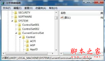 win7系統如何禁用磁盤保護功能？win7系統禁用磁盤保護功能的方法