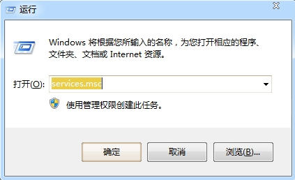Win7系統(tǒng)print spooler服務(wù)老是自動停止怎么辦