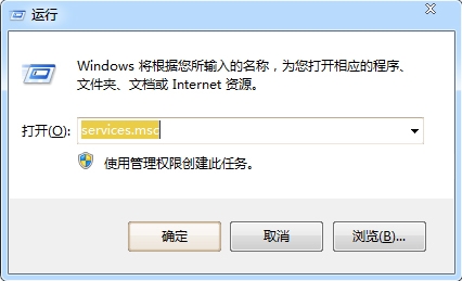 Win7系統(tǒng)print spooler服務(wù)老是自動停止怎么辦