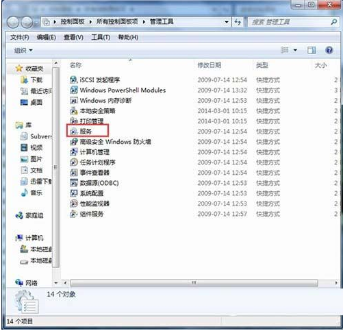 win7系統打印機服務怎樣開啟 開啟打印機服務的設置方法