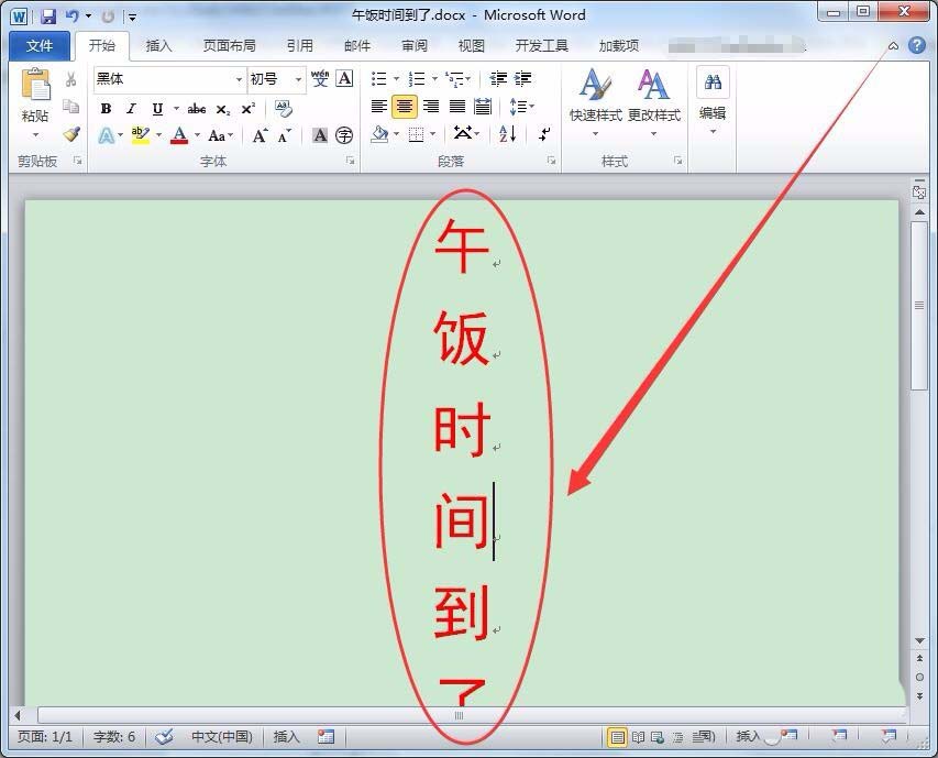 win7系統(tǒng)怎么怎么實(shí)現(xiàn)長(zhǎng)定時(shí)?