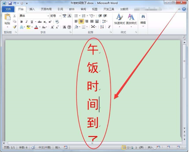 win7系統(tǒng)怎么怎么實(shí)現(xiàn)長(zhǎng)定時(shí)?