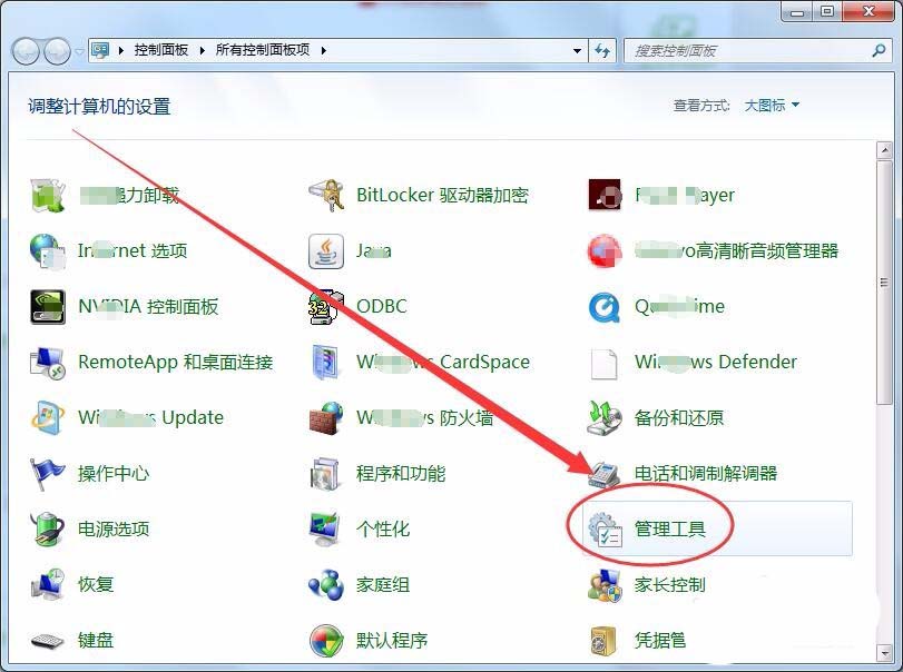 win7系統(tǒng)怎么怎么實(shí)現(xiàn)長(zhǎng)定時(shí)?