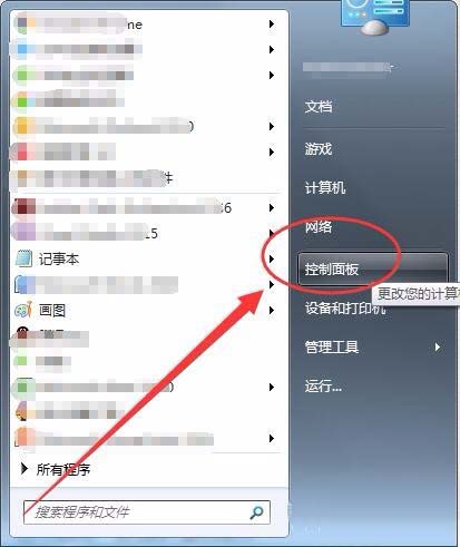 win7系統(tǒng)怎么怎么實(shí)現(xiàn)長(zhǎng)定時(shí)?