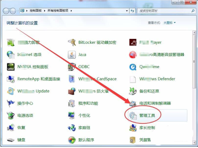 win7系統(tǒng)怎么怎么實(shí)現(xiàn)長(zhǎng)定時(shí)?