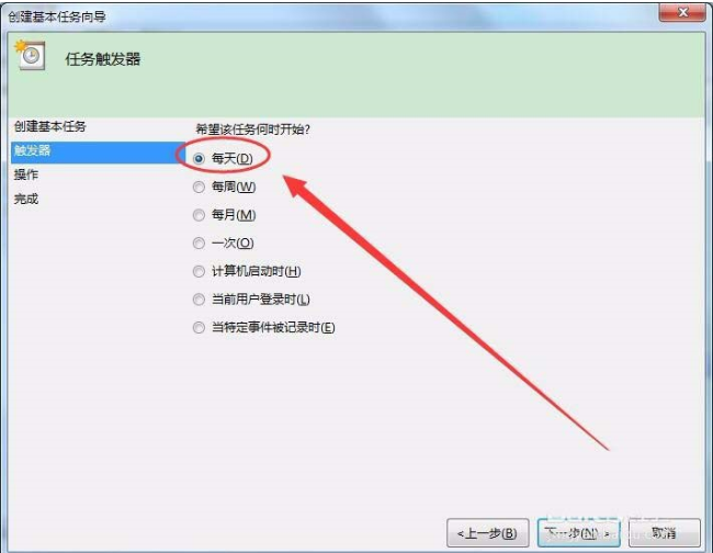 win7系統(tǒng)怎么怎么實(shí)現(xiàn)長(zhǎng)定時(shí)?