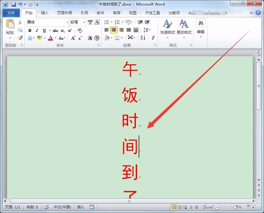 win7系統(tǒng)怎么怎么實(shí)現(xiàn)長(zhǎng)定時(shí)?