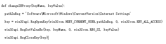 用Python編寫腳本使IE實現代理上網的教程