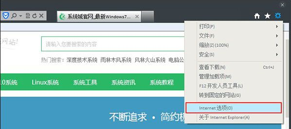 Win7怎么取消IE代理服務(wù)器?Win7系統(tǒng)取消IE代理服務(wù)器的方法
