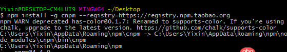 git - 使用淘寶npm安裝hexo出現問題？