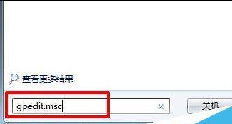 win7桌面ie圖標(biāo)無(wú)法刪除解決方法