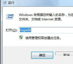 win7桌面ie圖標(biāo)無(wú)法刪除解決方法