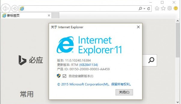 如何干掉IE瀏覽器？徹底關閉win10系統IE瀏覽器的技巧