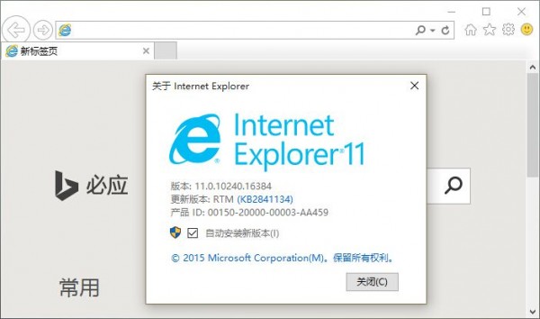 如何干掉IE瀏覽器？徹底關閉win10系統IE瀏覽器的技巧