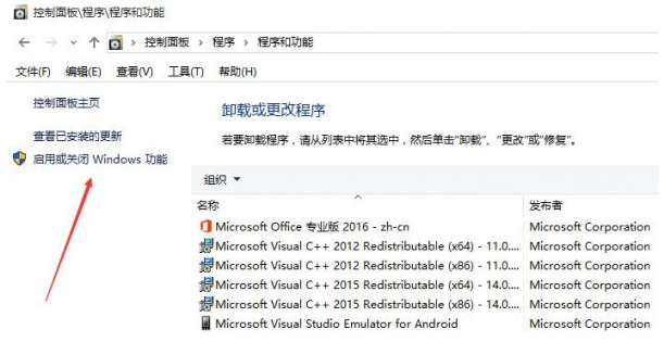 如何干掉IE瀏覽器？徹底關閉win10系統IE瀏覽器的技巧