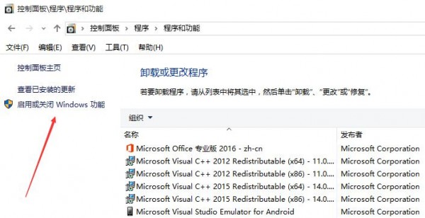 如何干掉IE瀏覽器？徹底關閉win10系統IE瀏覽器的技巧