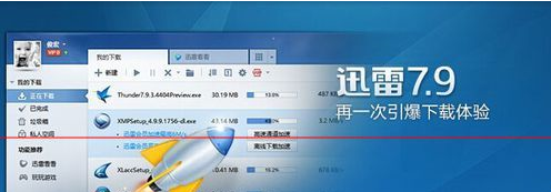 Win10 Edge瀏覽器不能設置迅雷為默認下載該怎么辦？