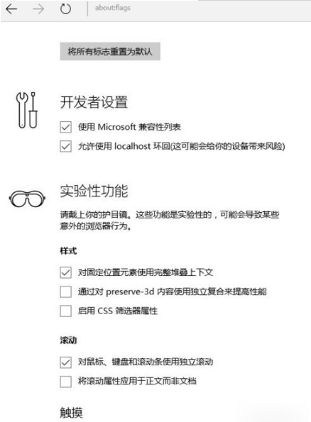 Win10Edge打開網(wǎng)站時(shí)顯示此網(wǎng)站需要Internet Explorer怎么辦 Win10Edge打開網(wǎng)站時(shí)提示此網(wǎng)站需要Internet Explorer怎么取消