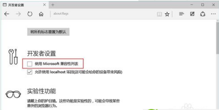 Win10Edge打開網(wǎng)站時(shí)顯示此網(wǎng)站需要Internet Explorer怎么辦 Win10Edge打開網(wǎng)站時(shí)提示此網(wǎng)站需要Internet Explorer怎么取消