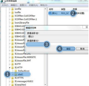 為什么ie瀏覽器打不開(kāi)了 win8系統(tǒng)一升級(jí)就無(wú)法打開(kāi)ie瀏覽器怎么辦