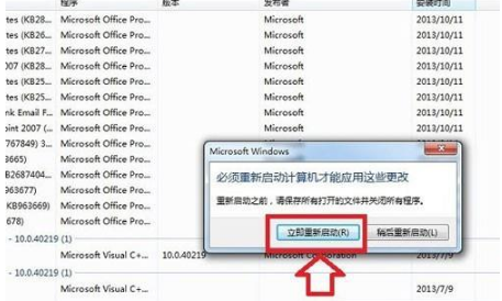 win8系統(tǒng)IE11如何降級到IE10瀏覽器? win8系統(tǒng)IE11瀏覽器降級到IE10的設(shè)置方法