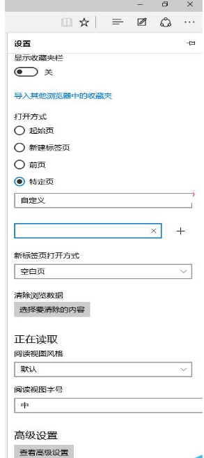 Win10系統下如何把IE收藏夾導入到Edge瀏覽器中？IE收藏夾無法導入Edge的解決方法
