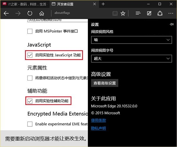 如何讓win10 edge瀏覽器速度更快 win10Edge瀏覽器速度慢如何解決