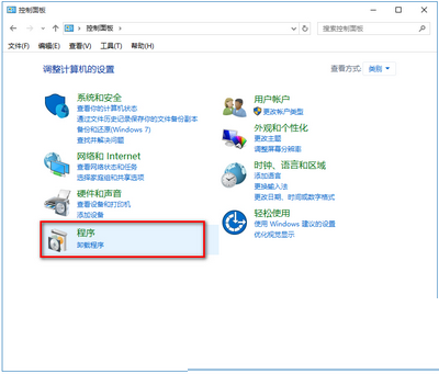 win10怎么關(guān)閉ie11瀏覽器?win10關(guān)閉ie11瀏覽器教程