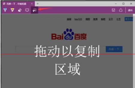 win10新瀏覽器Edge瀏覽器使用手冊