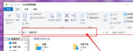Win10中Edge瀏覽器怎么備份收藏夾？