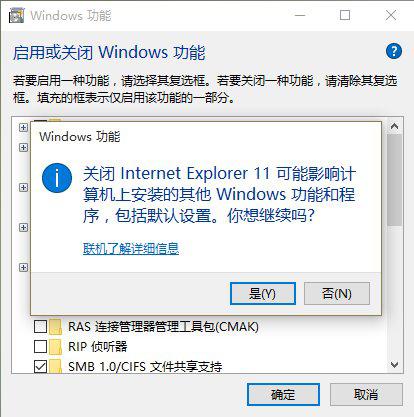 Win10只用Edge瀏覽器？是否應該卸載掉IE