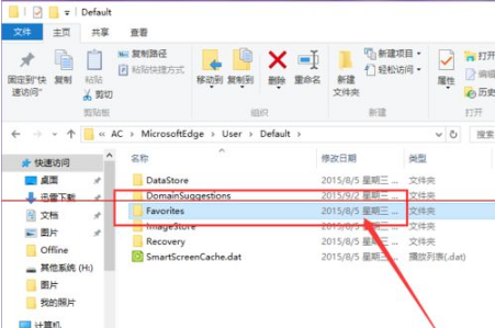 Win10中Edge瀏覽器怎么備份收藏夾？