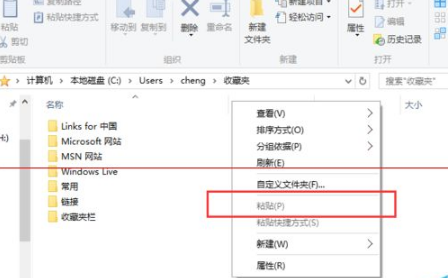 Win10中Edge瀏覽器怎么備份收藏夾？