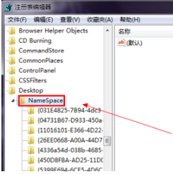 Win7系統IE瀏覽器程序正常卸載桌面依然有IE圖標怎么解決?解決方法分享