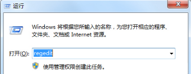 Win7系統IE瀏覽器程序正常卸載桌面依然有IE圖標怎么解決?解決方法分享
