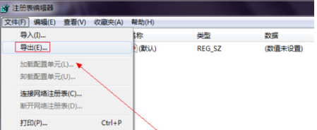 Win7系統IE瀏覽器程序正常卸載桌面依然有IE圖標怎么解決?解決方法分享