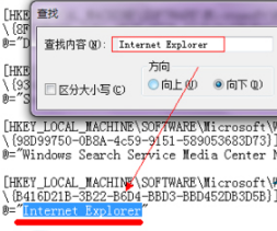 Win7系統IE瀏覽器程序正常卸載桌面依然有IE圖標怎么解決?解決方法分享