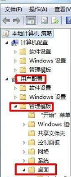 win7桌面ie圖標無法刪除怎么解決?解決方法介紹