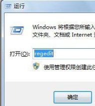 win7桌面ie圖標無法刪除怎么解決?解決方法介紹