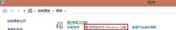 win7怎么卸載ie10?WIN7卸載IE10恢復到IE8或者是IE9圖文教程分享