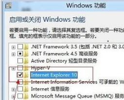 win7怎么卸載ie10?WIN7卸載IE10恢復到IE8或者是IE9圖文教程分享