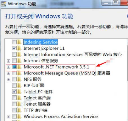 ietester不支持win10怎么辦?win10上IEtester無法使用的解決方法介紹