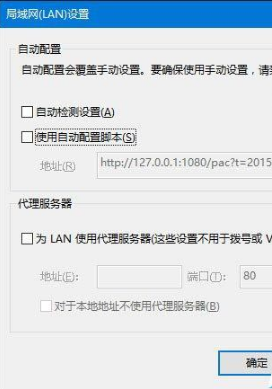 Win10中IE瀏覽器打不開(kāi)不能使用的三種解決辦法